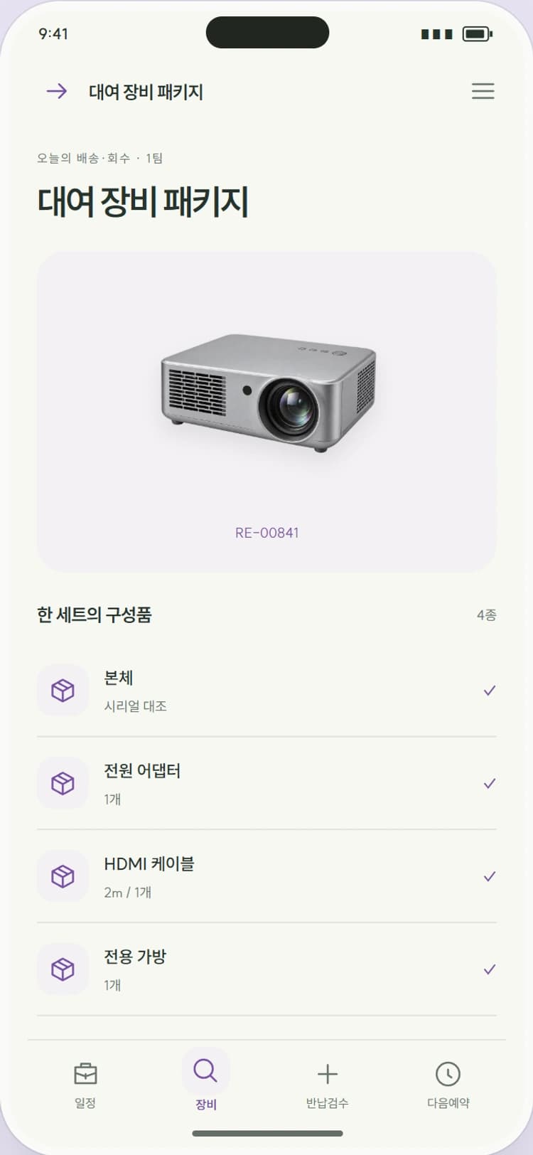RENT AGAIN 앱 시안 2: 대여 장비 패키지. 시리얼과 본체·케이블·액세서리를 한 패키지로 확인합니다.