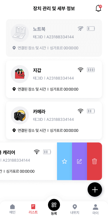 screen 1