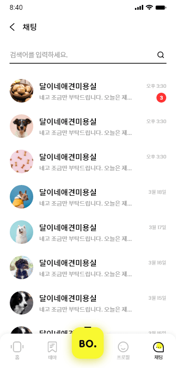 screen 2
