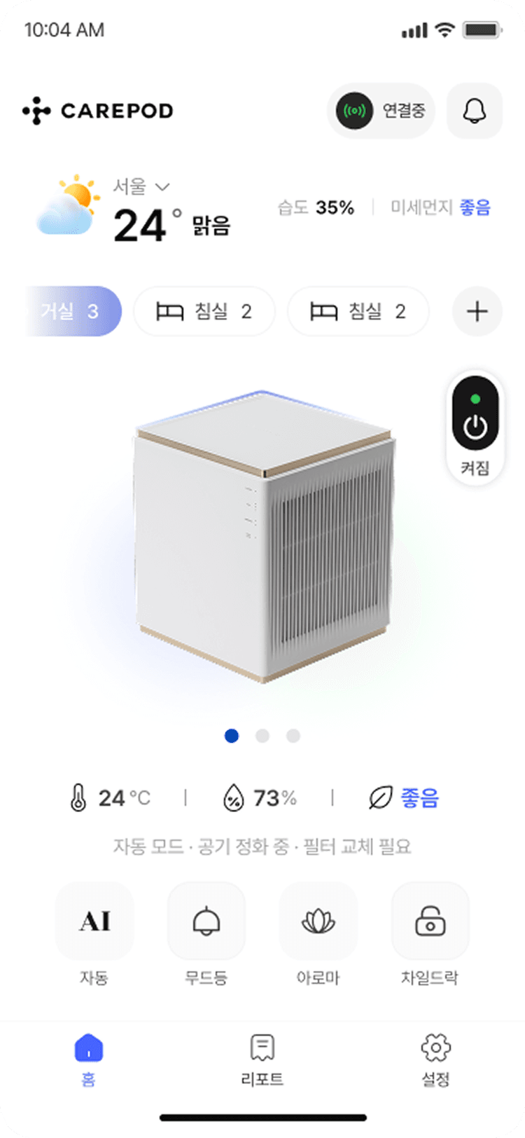 screen 1