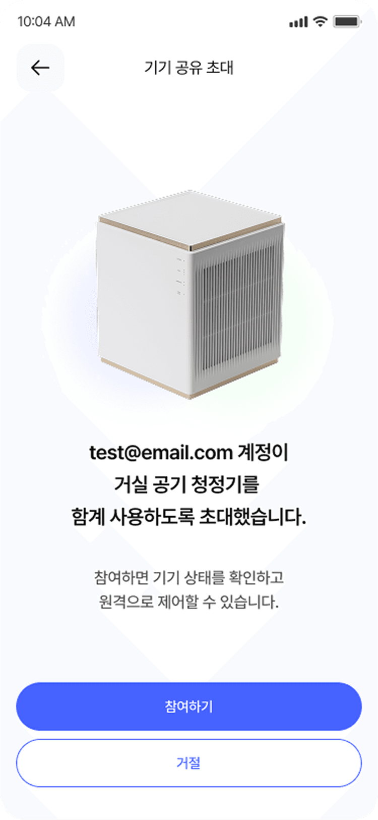 screen 2