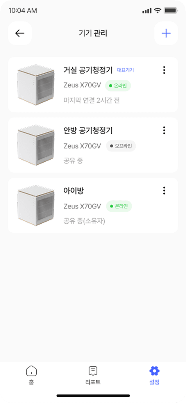 mobile screen
