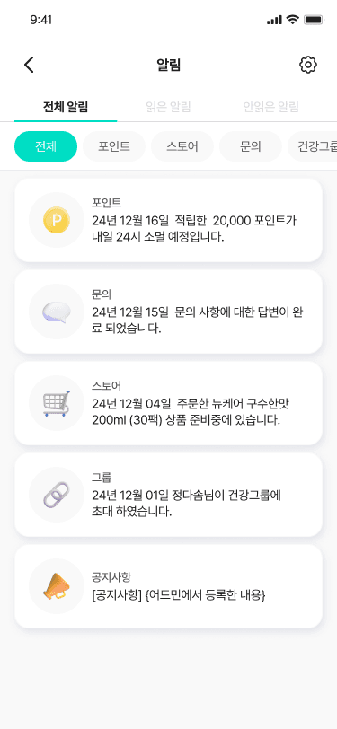 screen 2