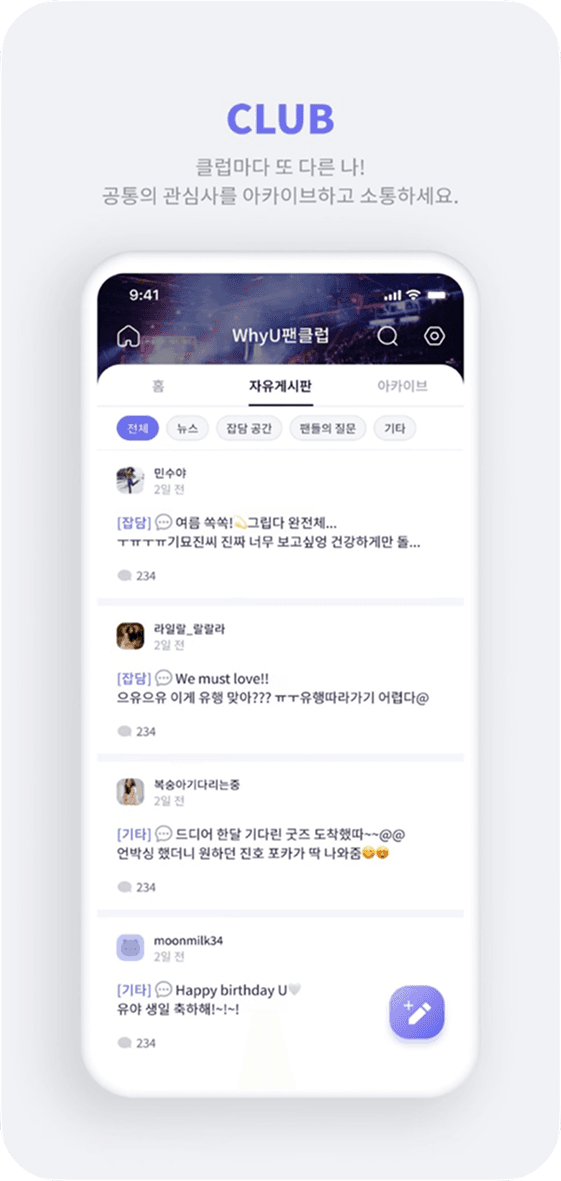 screen 3