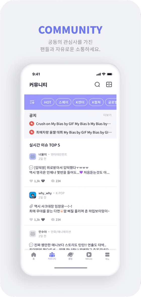 mobile screen