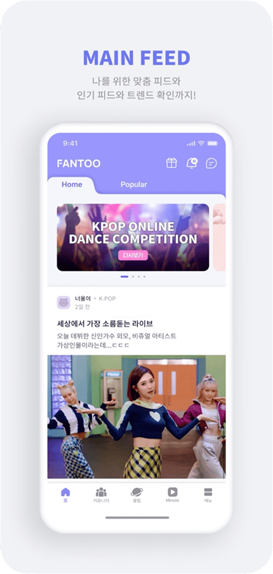 screen 1