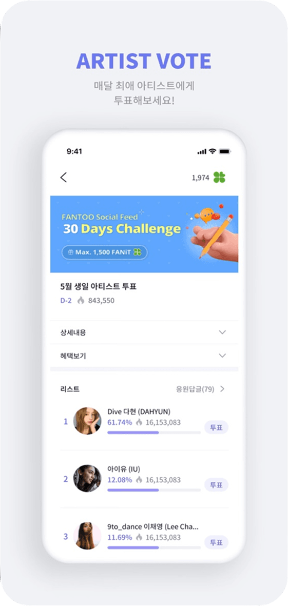 screen 2