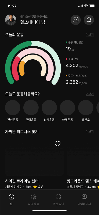 screen 1