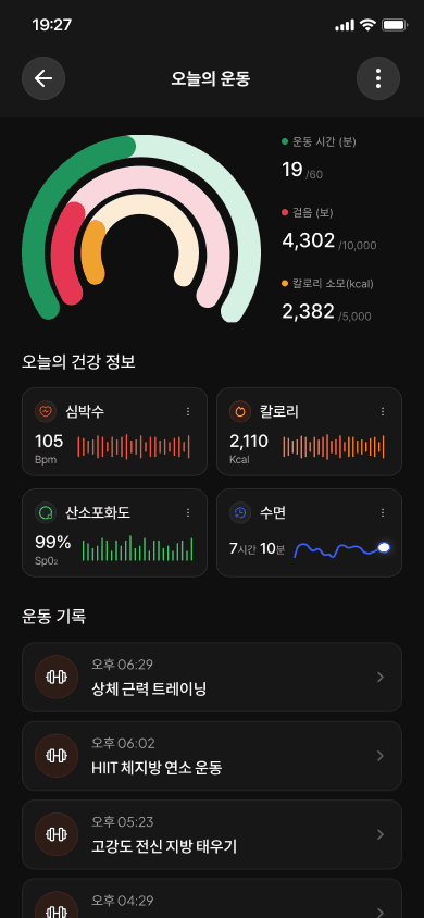 screen 2
