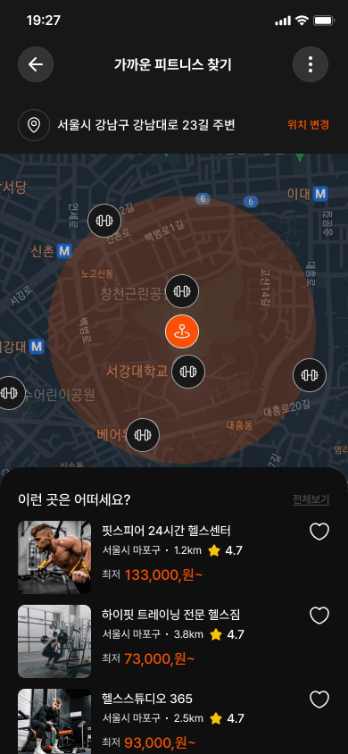 mobile screen