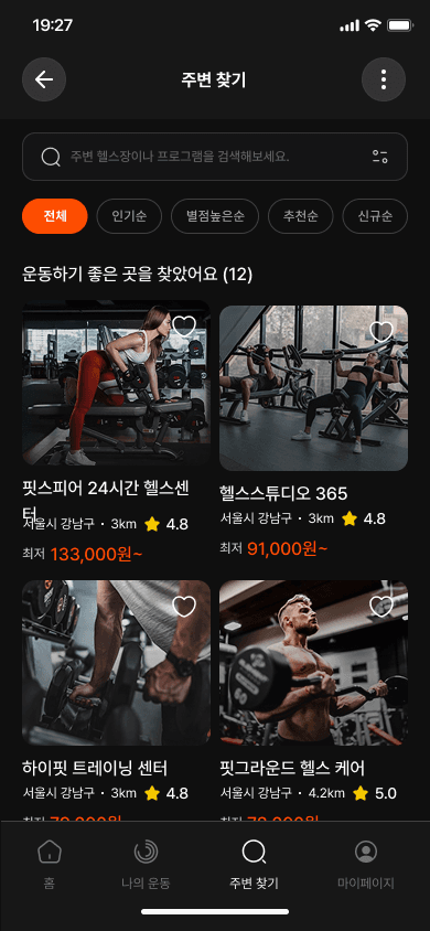 screen 1