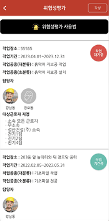 screen 2