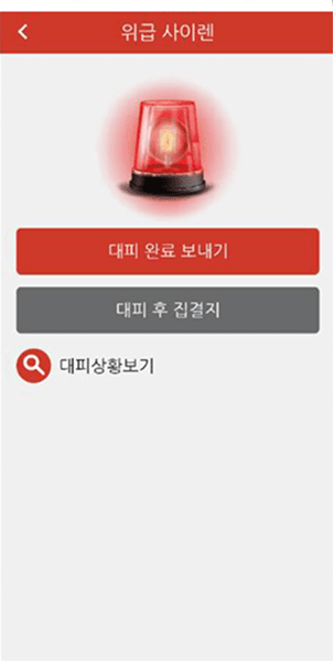 mobile screen