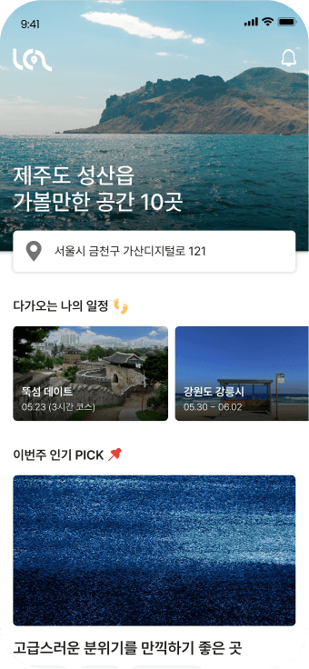 mobile screen