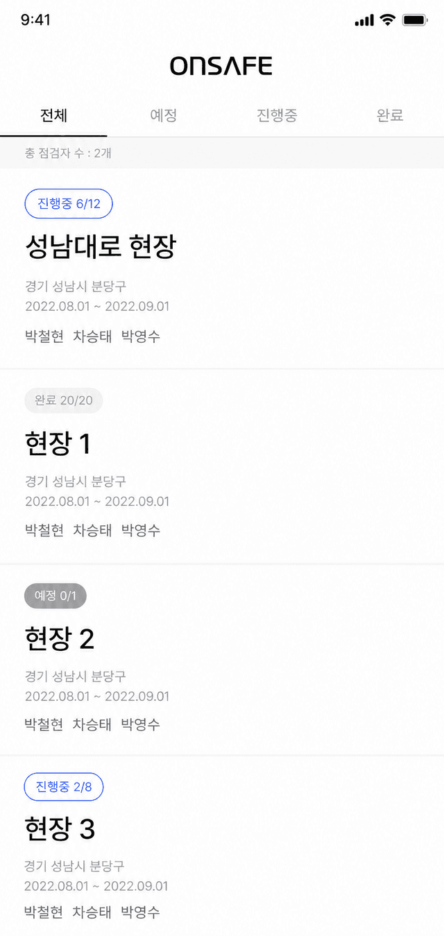 mobile screen