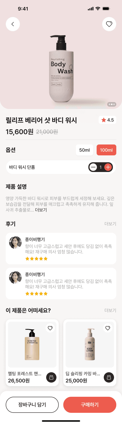 screen 3
