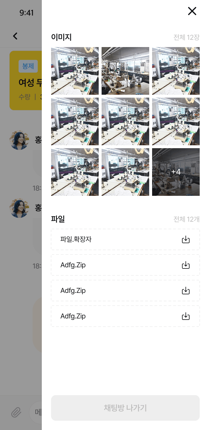 screen 1