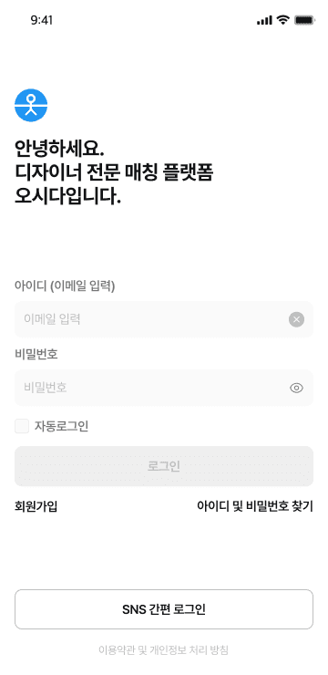 screen 2