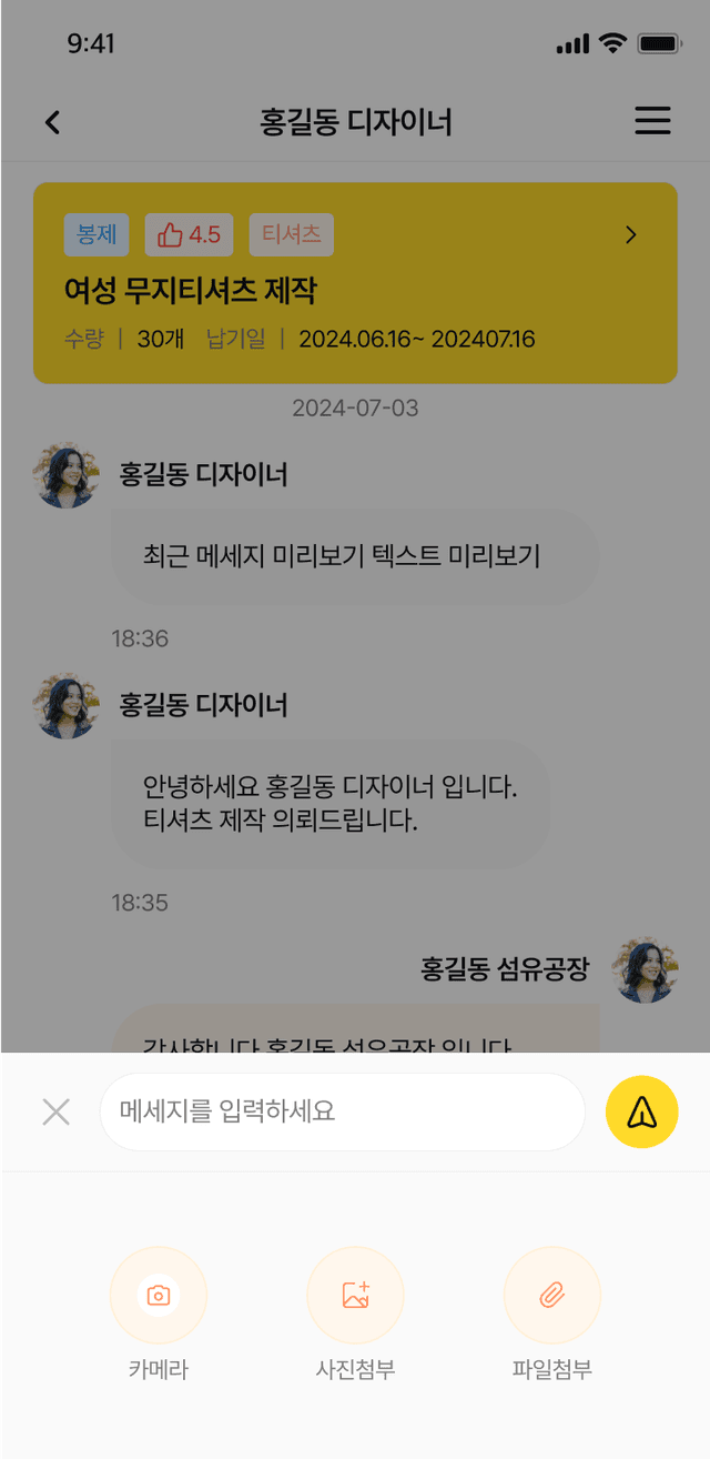 screen 2