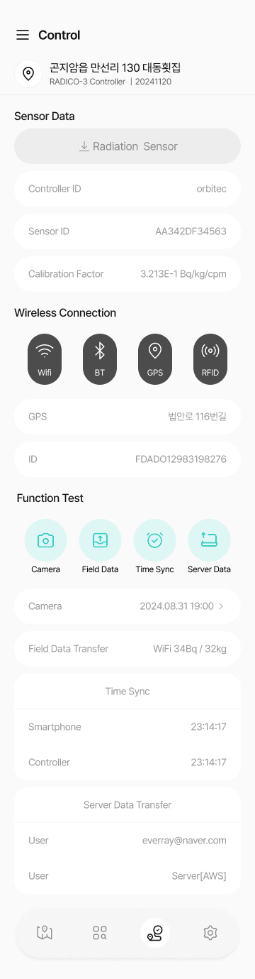 mobile screen