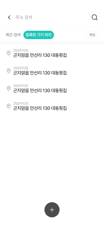 screen 1