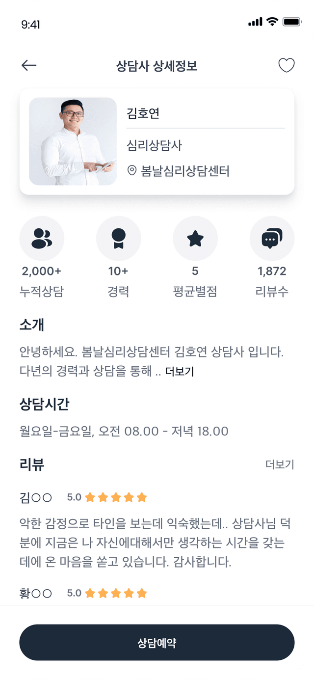 mobile screen