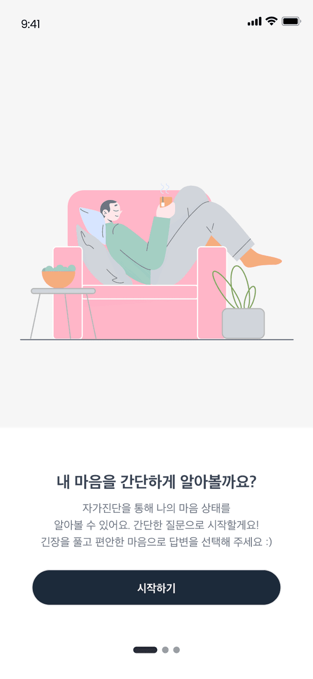 screen 2