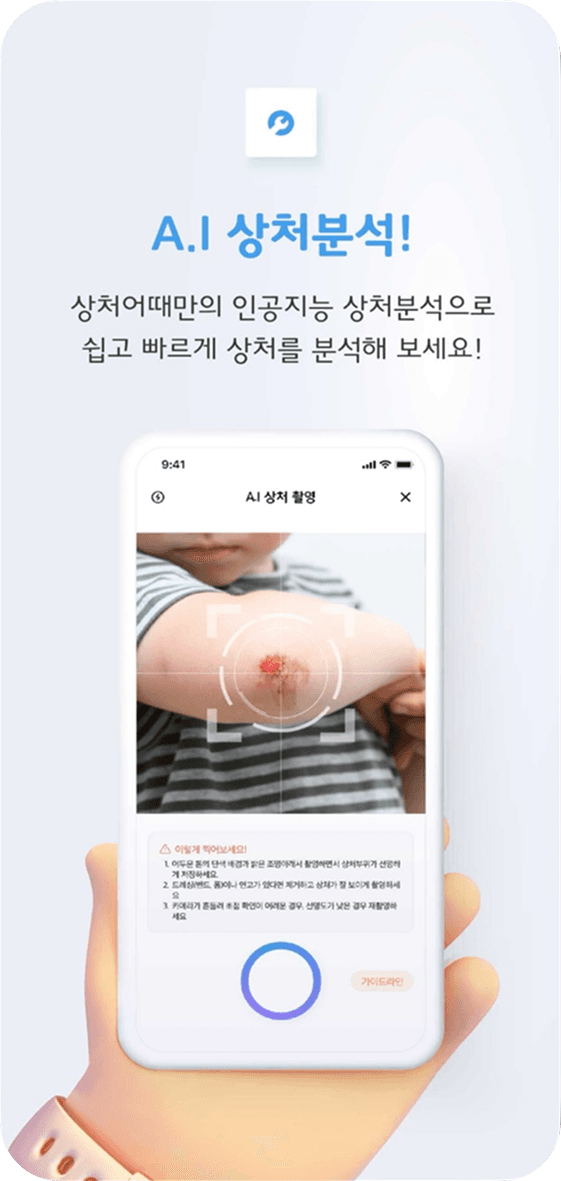 screen 2