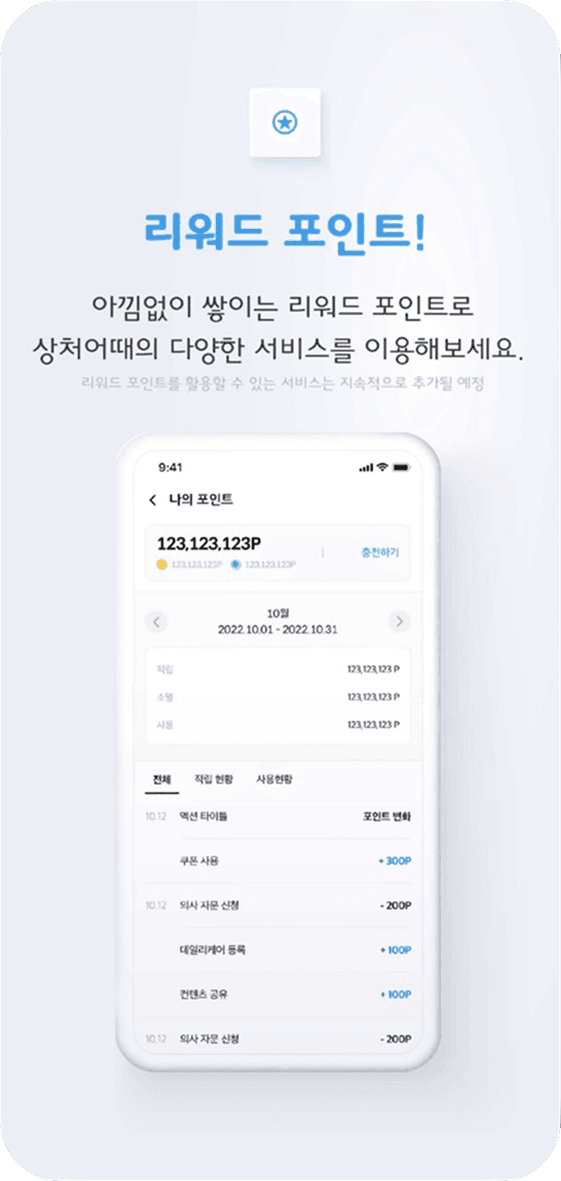 screen 3