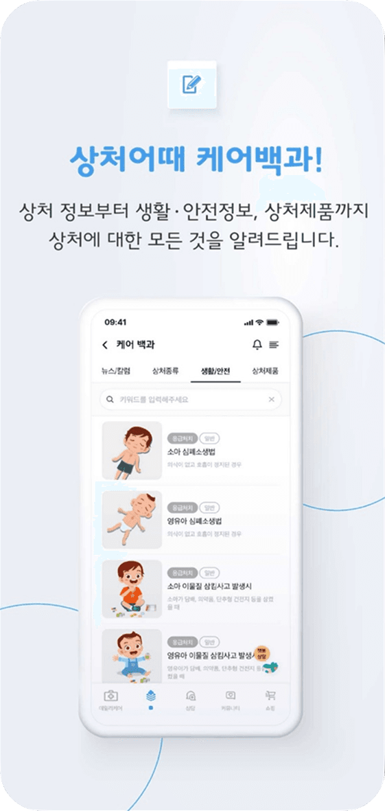 screen 1