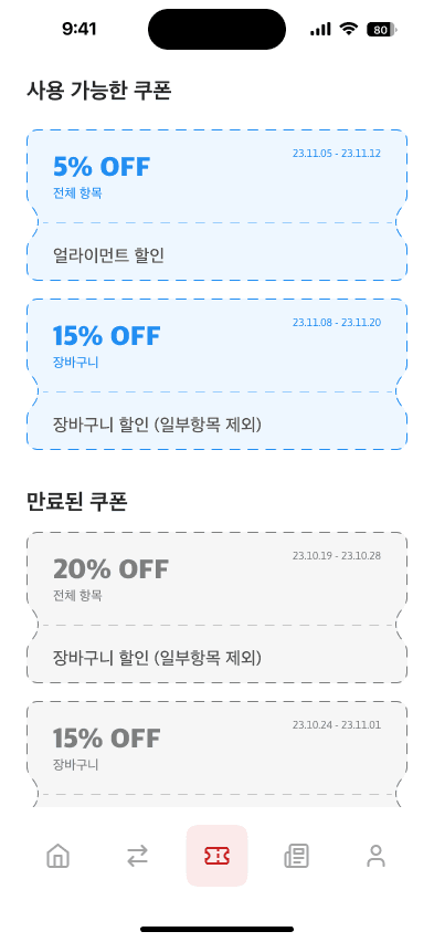 screen 2