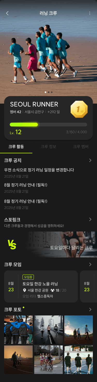screen 1