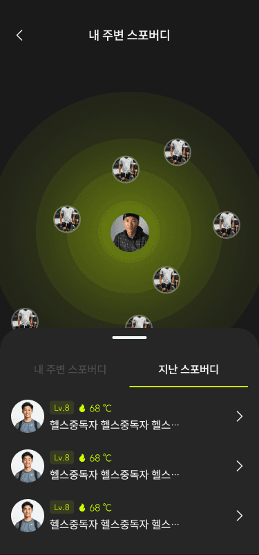 screen 2