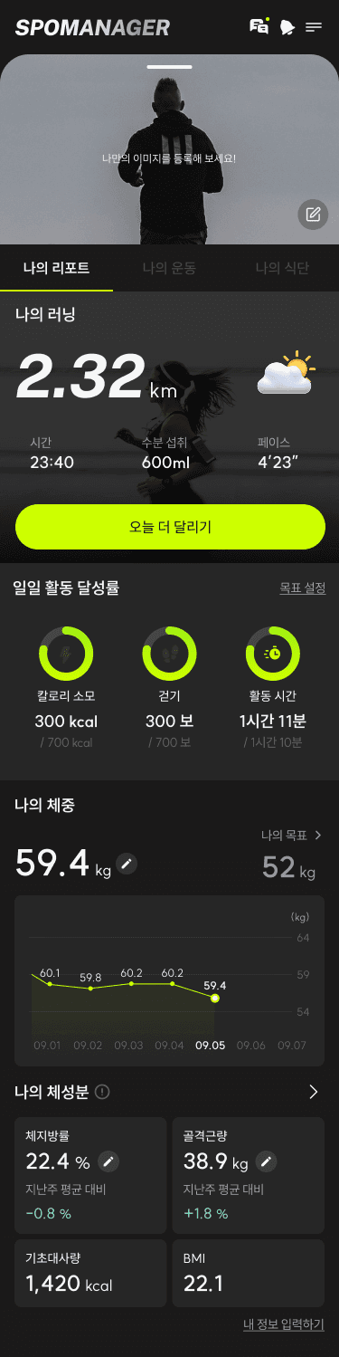 screen 1
