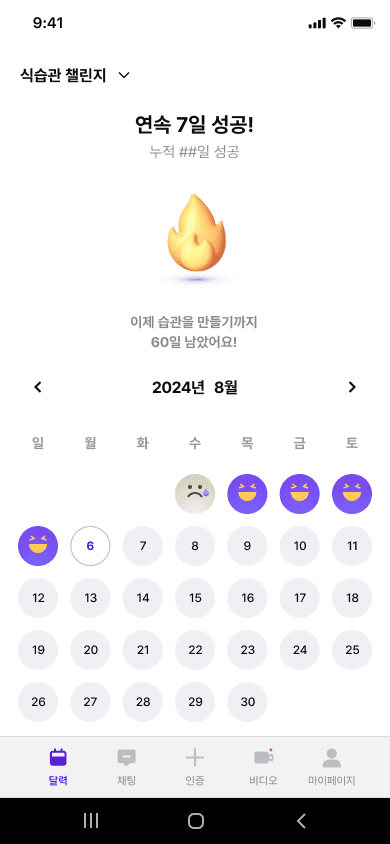 screen 2