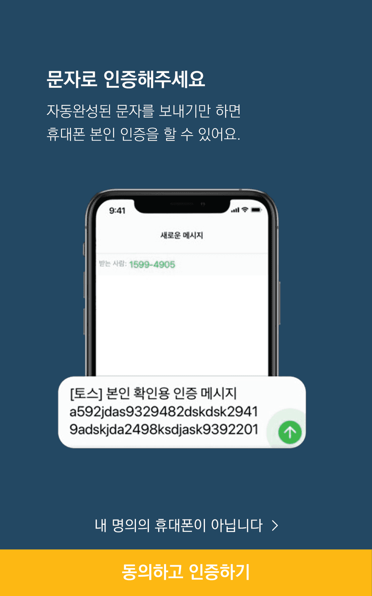 screen 1
