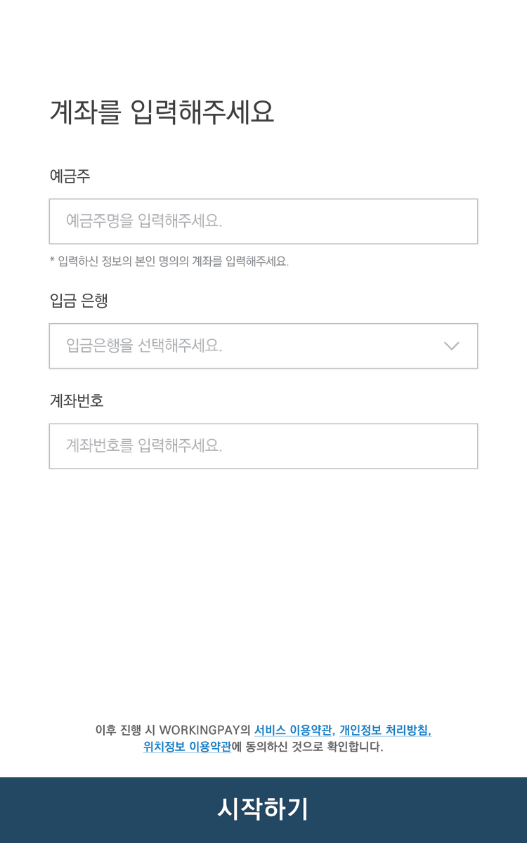 screen 3